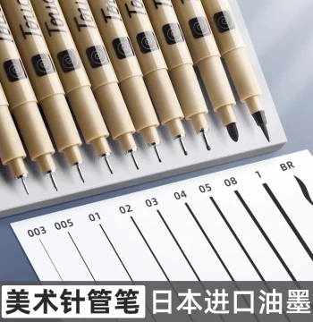 Imported Fineliner Pens Art Special Waterproof Outline Pen Hand-Drawn Sketch Pen Brown Drawing Comic Border Painting Design Drafting Sketch Pen Fine Tip Highlight Painting Pen White Outline
