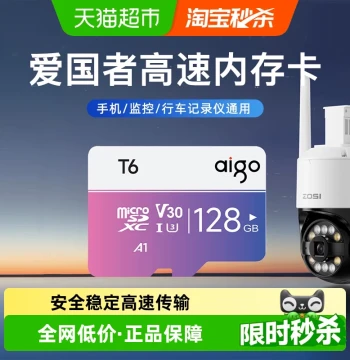 Aigo Memory Card 32GB High-Speed Micro SD Card 64GB for Dash Cam TF Card Storage Card 128GB