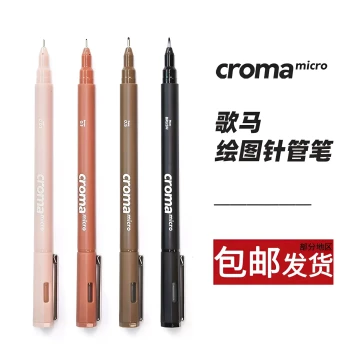 Croma Micro Fineliner Pens Drawing Markers for Students Anime Waterproof Outline Pens Art Special Sketch Design Drafting Architecture Comics Watercolor Line Drawing Brush Set Sketch Pens