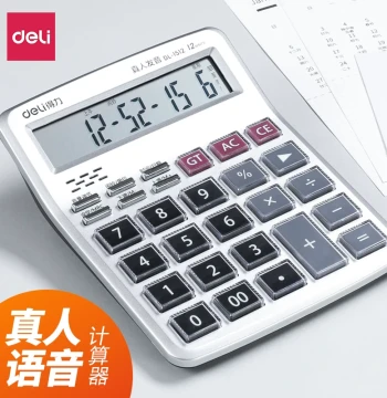 Deli Voice Calculator Large Button Computer 2025 New Model Finance Office Accounting Large Screen Number Announcement Speaking Calculator Multifunctional Music Pop-up Student Exam University Office Supplies
