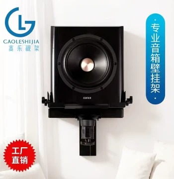 Surround Sound Speaker Wall Mount Bracket, Damage-Proof Speaker Shelf, Adjustable Hi-Fi Bookshelf Speaker Stand