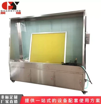 [Guangying] Screen Washing Station – Stainless Steel Mesh Screen Rinse Table, Direct Sales