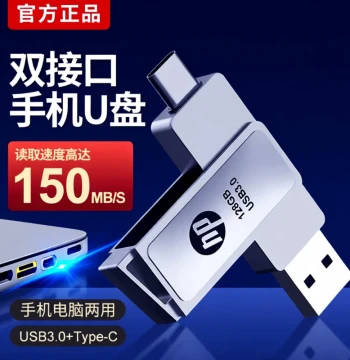Phone USB Drive Type-C 128GB Dual Interface 2-in-1 Flash Drive, 512GB High Capacity for Computer & Phone, High-Speed USB Stick