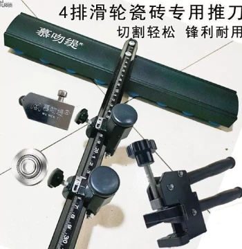 Tile Cutter Manual Tile Cutting Tool for Floor Tiles, Full-Body Porcelain Push-Pull Knife, Glass and Floor Tile T-Type Premium