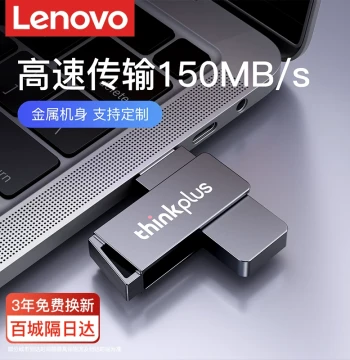 Lenovo Official Genuine USB Flash Drive 128GB High Capacity Dual-Use for Computer and Phone High-Speed Custom Engraving 64GB 32GB