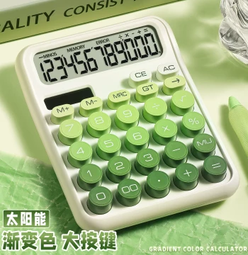Solar Gradient High-Aesthetic Large Goddess-Style Multifunctional Calculator with Mechanical Keys, Cute Internet-Famous Model for Children, Students, Graduate Exams, Accounting, Finance, and Office Commercial Use