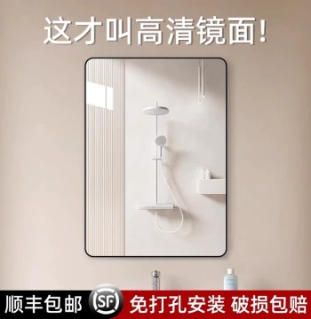 Wall-Mounted Bathroom Mirror: Self-Adhesive Vanity Makeup Mirror for Washstands, Toilet, and Bathrooms (No Drilling Required, Glass)