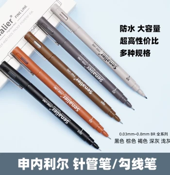 Senalier Technical Drawing Pens for Art and Design, Waterproof Fine Liners for Students, Anime, Sketching, Architecture, and Comics, Brown Ink Set