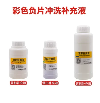 Color C41 Replenish Solution Bulk Pack for Developing Color Film, 10-Roll Quantity, Traditional Negative Film, Free Shipping