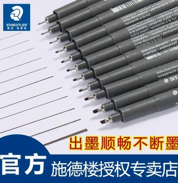 German Staedtler Technical Pen 308 - Waterproof Black Fineliner 0.05|0.1|0.2|0.3|0.5|0.6|1.0|2.0 for Student Drafting and Hand-Drawn Line Art