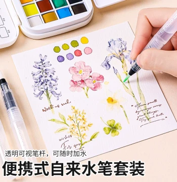 Languo Water Brush Pen Set - Portable Solid Water-Soluble Pearlescent Pigments for Elementary Art, Kids' Watercolor Painting, Transparent Dip Pens for Middle Schoolers