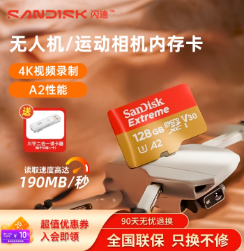 SanDisk 256GB SD/TF Memory Card for Insta360, DJI Drones, Pocket 3/4 Action Cameras; Also Available in 128GB