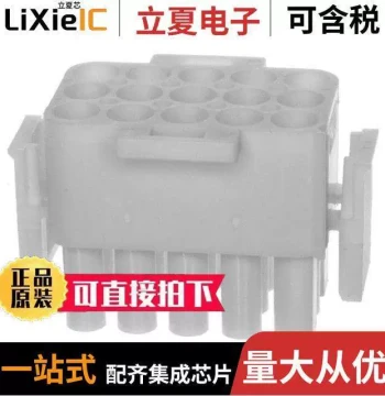 350736-1 Connector [CONN PLUG HSG 15POS]