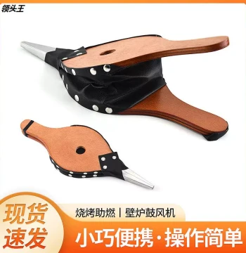 Wholesale Manual Outdoor BBQ Blower Tool, Leather Bellows for Fireplace, Wooden Fireplace Air Blower Source