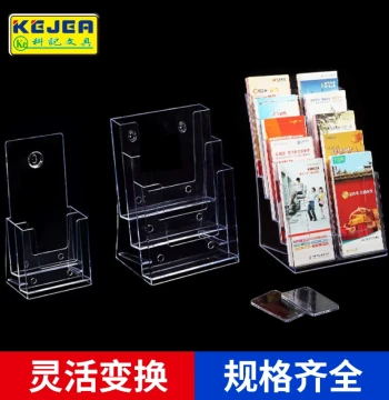 Keji A4 Acrylic Brochure Stand – Multi-Tier Desktop Directory Display, Wall-Mount A5 Single-Page Holder, A6 Magazine Rack, Foldout Leaflet Stand for Banks & Corporate Showcases, Customization Supported