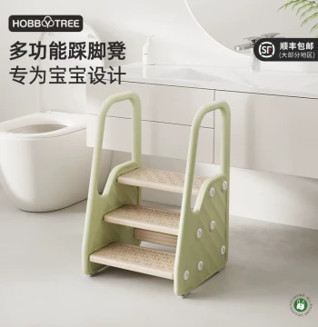 HobbyTree Baby Handwashing Step Ladder - Toddler Sink Stool for Kids' Bathroom Washing