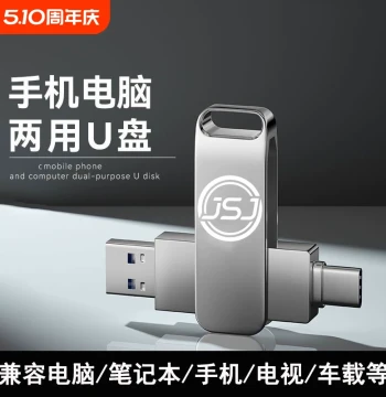 Type-C Mobile USB Flash Drive 512GB Dual Interface 256GB Ultra-High Capacity 1TB for Phone and PC 128GB High-Speed 64GB