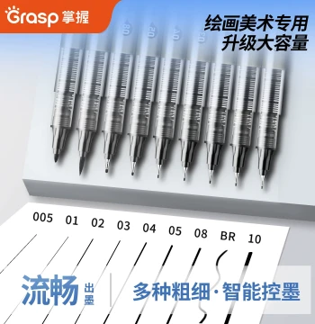 GRASP Liquid Ink Technical Pens for Art - Specialized Liner Pen Set for Students, Black Hand-Drawn Drawing & Comic Outline Pens, Waterproof Quick-Dry Neutral Pens for Anime
