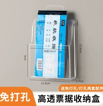 Acrylic Wall-Mounted Storage Box Receipts Documents TV Air Conditioner Remote Control Storage Phone Charging Wall Box Desktop Wall Shelf No-Drill Installation Customizable Display Box