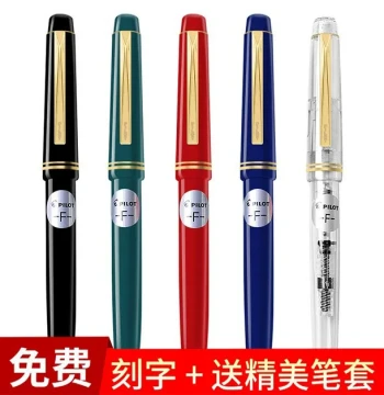 Japan Pilot 78G New Color Italian Style Series Fountain Pen, Student Gift Box, Stationery Signing Pen