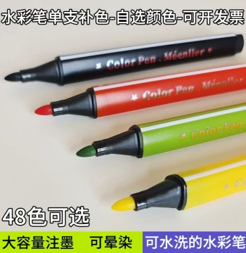 Single Triangular Monochrome Watercolor Pen - Refill Color for Kids, Kindergartens, and Studios, Washable Bulk Wholesale