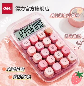 Deli Transparent High-Aesthetic Calculator for Women – Compact Multifunctional Office Calculator with Mechanical Keys, Cute Internet-Famous Design for Accounting and Business