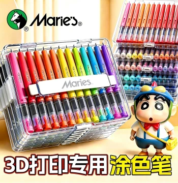 Marie's Liquid Acrylic Markers with Soft Tips - 3D Printing Coloring Pens, Pigment Brushes for Models, Plaster Dolls, Student Art Supplies, Kids' Kindergarten Watercolor Pens (24 Colors)