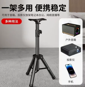 Metal Tripod Floor Stand Professional 12-inch KTV Speaker Support Rack Home 15-inch Conference Stage Audio Speaker Stand