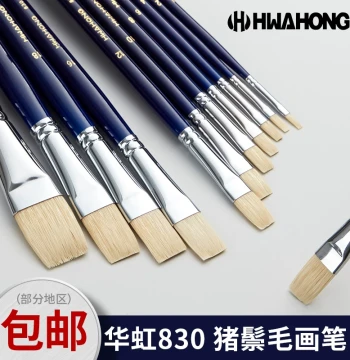Korea HwaHong Imported Flat Brush, White Bristle Oil Painting Brush, Acrylic Brush, Series 830