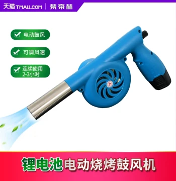 Fandihe Large Hand-Crank Blower for Camping, Quick Charcoal Ignition Electric Blower