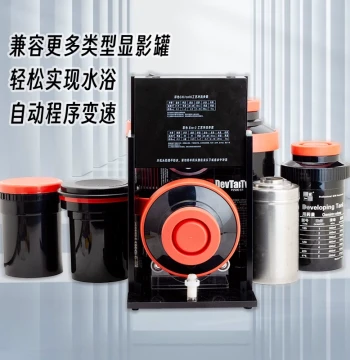 Automatic Variable Speed Roll Processor Teacher Sheng Darkroom Water Bath Semi-Automatic Film Developing Electric Film Processing