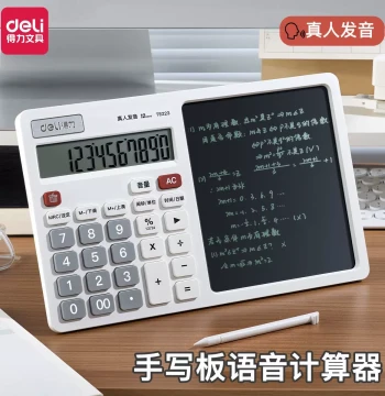 Deli Calculator with LCD Writing Board - Dual-Power 2-in-1 Financial/Business Computer, Small Blackboard for Drafts & Notes, Voice Function, New Model for Students & Office