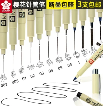 Sakura Liner Pen Fineliner Art Special Sketch Hand-Drawn Manga Pen Waterproof No Smudging Drawing Pen Line Art Pen