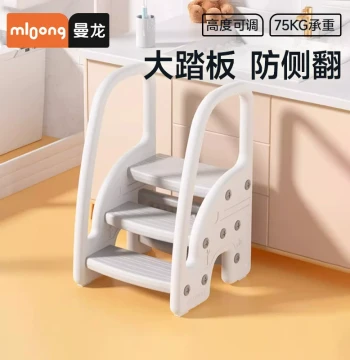 Manlong Baby Handwashing Step Stool - Children's Footrest for Toddlers, Two-Step Design with Dual Armrests, Non-Slip Suction Base