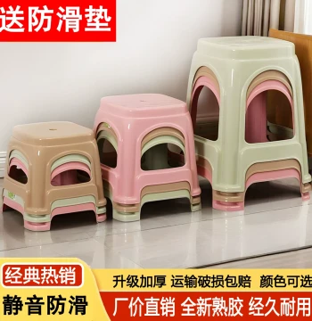 (Pack of 4-10) Plastic Stools for Home Use, Thickened Refined Rubber High Stool, Non-Slip Square Stool, Small Low Stool, Direct from Manufacturer