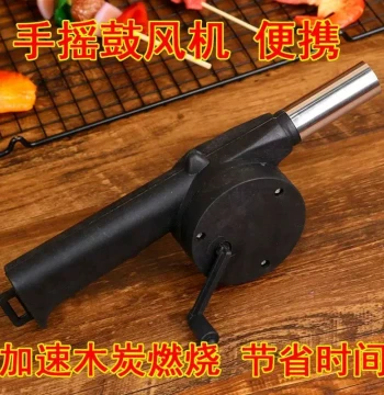 Hand-Crank Blower, BBQ Blower, Portable Blower, Household Camping Barbecue Manual Hand-Crank Air Blower