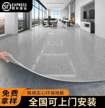 Commercial PVC Plastic Flooring: Thickened, Wear-Resistant, Waterproof Vinyl Sheet for Direct Installation on Cement Floors in Hospitals