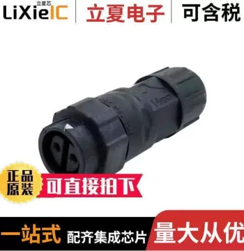 22002431-01 Connector [STANDARD SERIES 2PIN FEMALE PLUG]