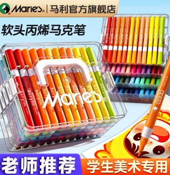 Marie's Soft Tip Acrylic Markers Elementary School Art Special Children Washable Watercolor Pens 24 Colors 48 Colors Brushes Kindergarten Layerable Opaque Acrylic Pens Soft Core Coloring Painting Colored Pens