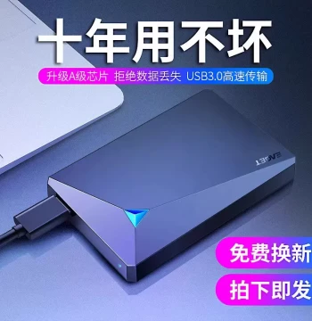 Eaget 1TB External Hard Drive for PC, Laptop, and Mobile - High-Speed Mechanical HDD (Non-SSD) for Gaming, Also Available in 500GB