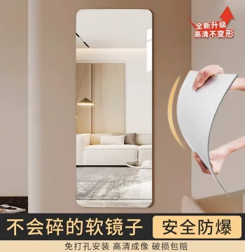 Acrylic Shatterproof Soft Mirror Wall-Mounted Full-Length Dressing Mirror No-Drill Self-Adhesive Safe HD Customizable