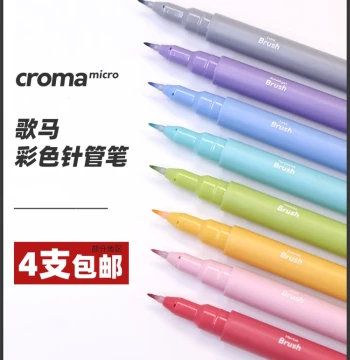 croma micro Color Fineliner Pens Painting Art Special Markers Student Anime Waterproof Outline Pen Sketch Design Drawing Architectural Manga Watercolor Line Drawing Brush Ice Warm Set