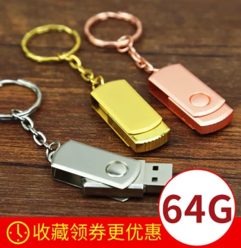 USB Drive 64GB: Customizable 32/16/8GB Metal 'Little Fatty' High-Speed Flash Drive for Cars, Bidding, and Mini Low-Capacity Needs