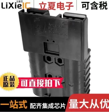 2-8171G5 Connector [SBE320-HOUSING BLA[]