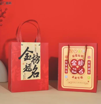 Factory Direct Sales Mid-term and College Entrance Exam Encouragement Gifts for Candidates Zhongkao Gold List Title Gift Box Retro Text Gifts
