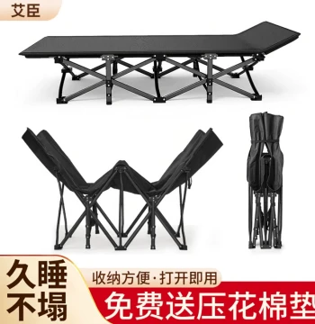 Aichen Folding Bed for Nap & Lunch Break, Single Companion Chair, Simple Office Rest Cot, Outdoor Portable Recliner