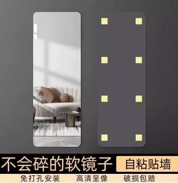Soft Acrylic Full-Length Wall-Mounted Self-Adhesive Mirror for Home Use, HD Surface Stick-On Mirror Sticker for Dressing