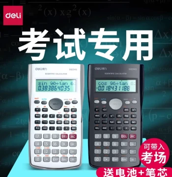 Deli Scientific Calculator for Students, Exams, University, CPA, Accounting, Civil Service, and Middle School, Multi-Function with Trigonometric Functions