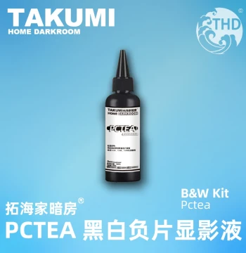 pctea Black and White Developer Kit, Low-Cost B&W Negative Processing, Darkroom Supplies | Tuohai Family Darkroom