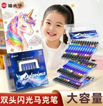 Mao Taizi Watercolor Pens with Soft Tips, Washable Brush Set for Kindergartens, Children's Colored Pens, Glitter Markers, Complete Drawing Kit, Non-Toxic, Washable, Clean Hands